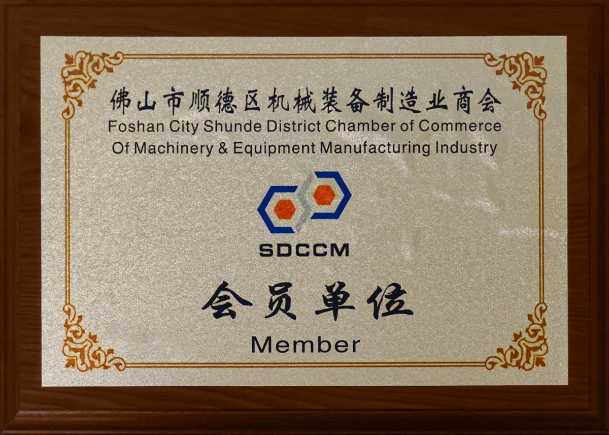 顺德区机械装备制造业商会